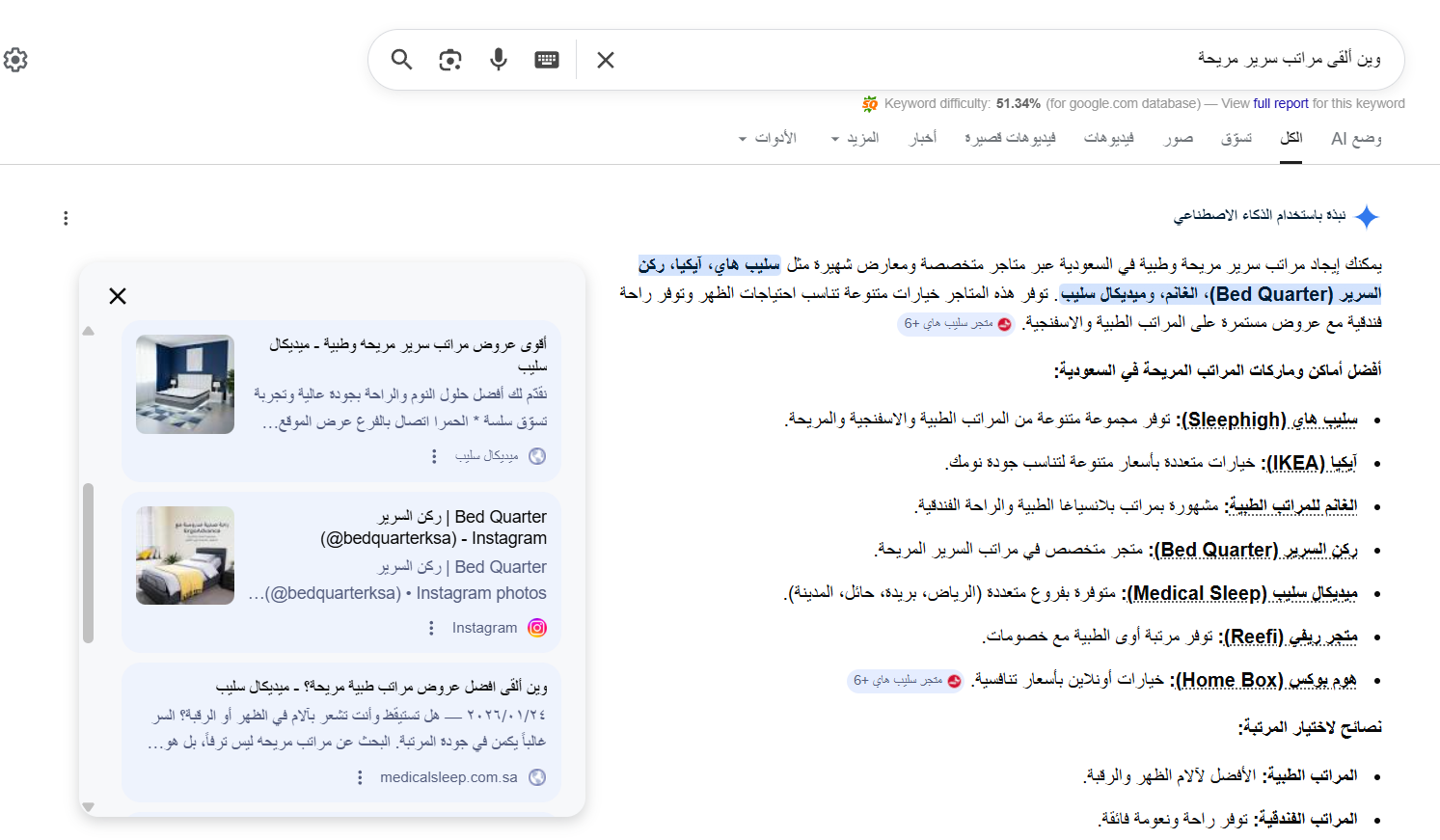 Screenshot 2026-04-05 165411