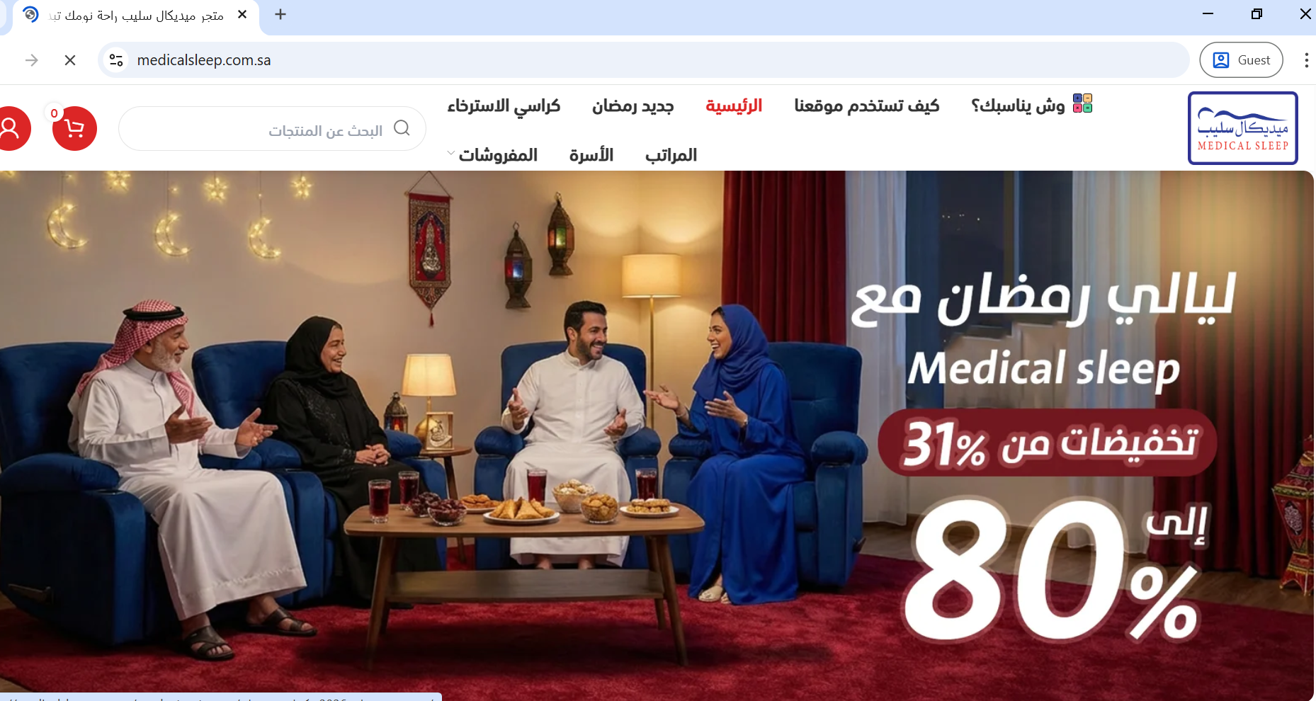 ميديكال سليب - ويب سايت